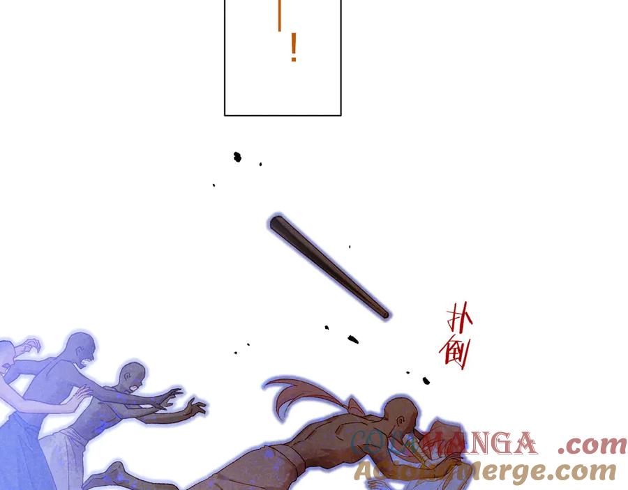 再见，我的国王 第84话 重逢 第52页