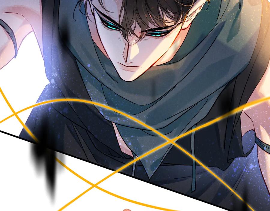 再见，我的国王 第84话 重逢 第63页