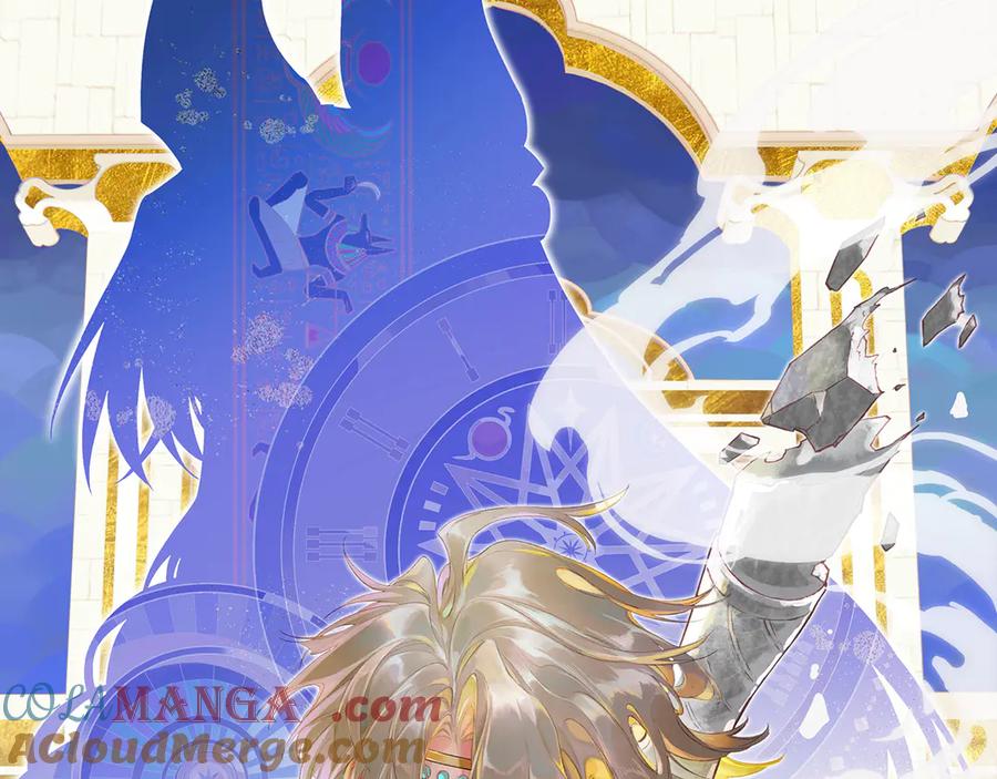 再见，我的国王 第84话 重逢 第19页