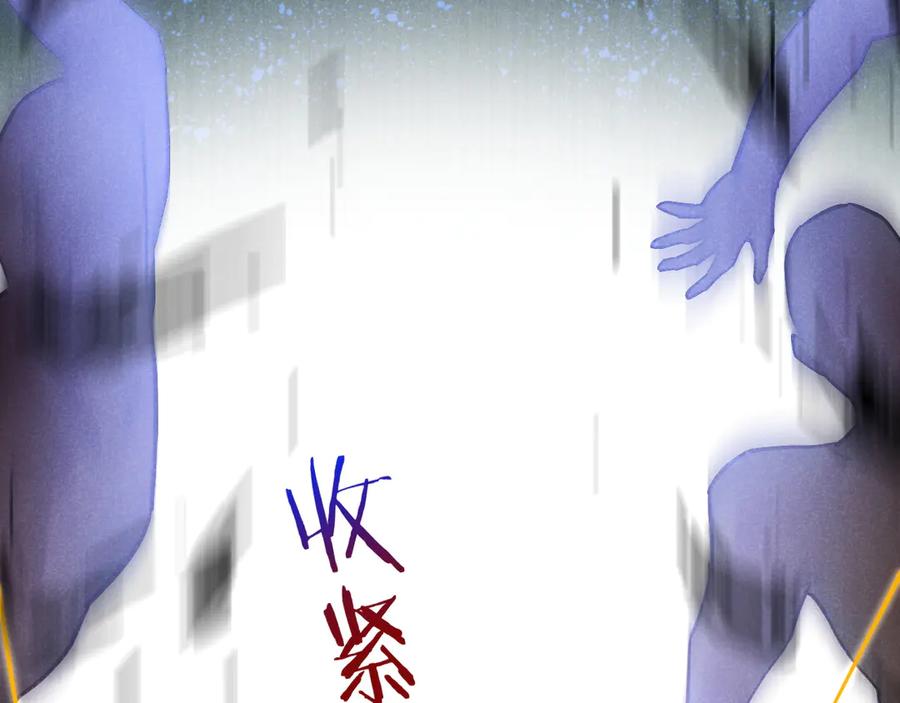 再见，我的国王 第84话 重逢 第59页