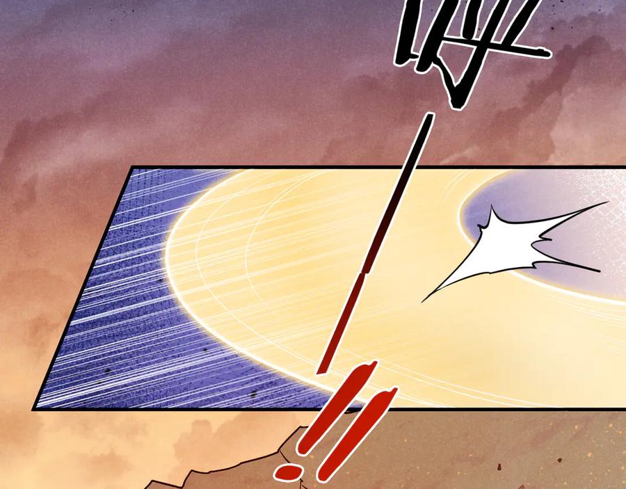 再见，我的国王 第84话 重逢 第29页