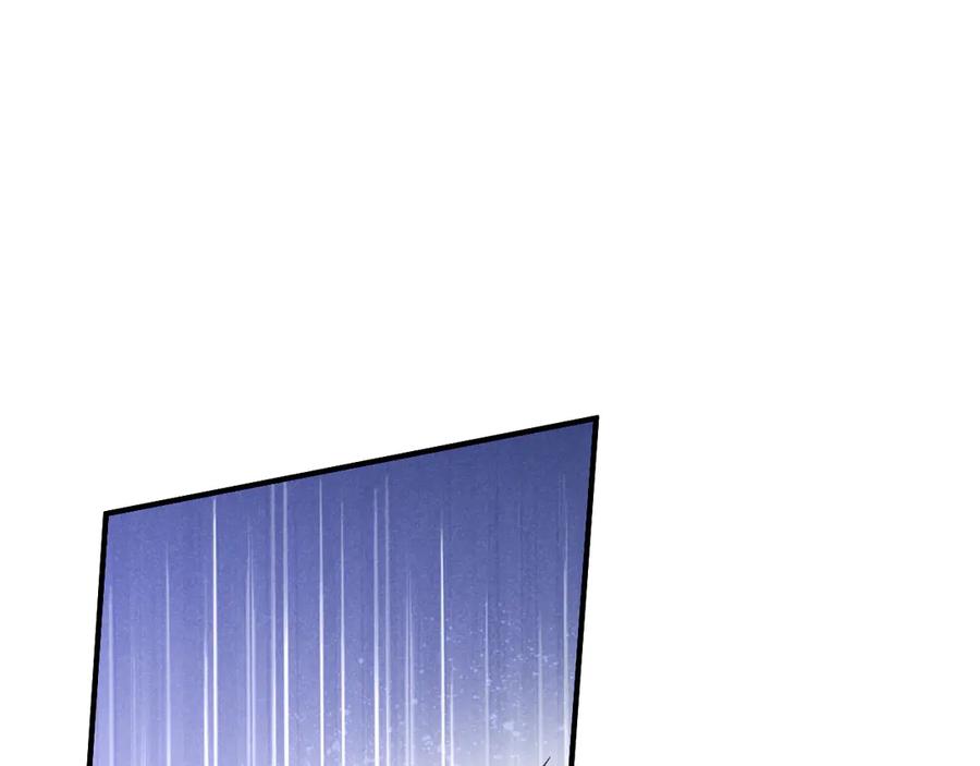 再见，我的国王 第84话 重逢 第66页