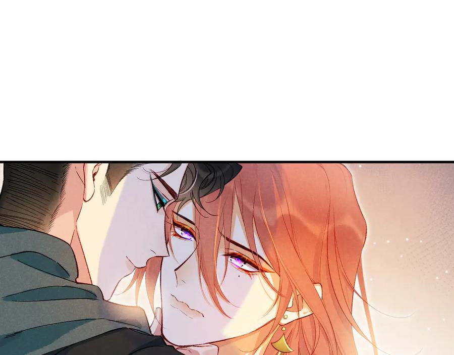 再见，我的国王 第84话 重逢 第84页