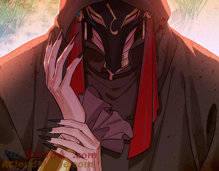 再见，我的国王 第84话 重逢 第16页