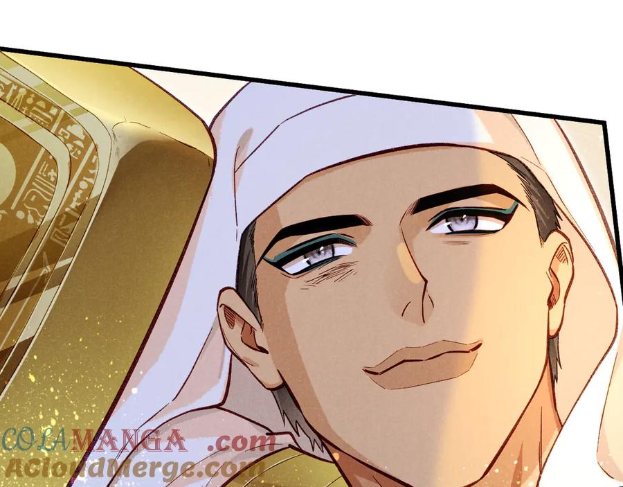 再见，我的国王 第85话 ‘灯塔’ 第77页