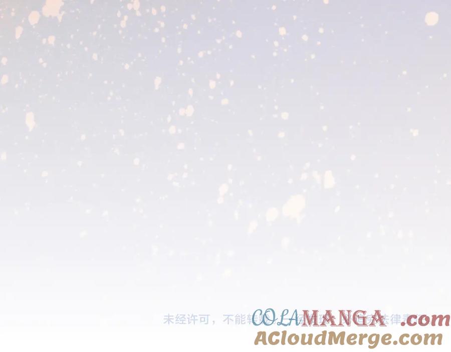 再见，我的国王 第85话 ‘灯塔’ 第133页