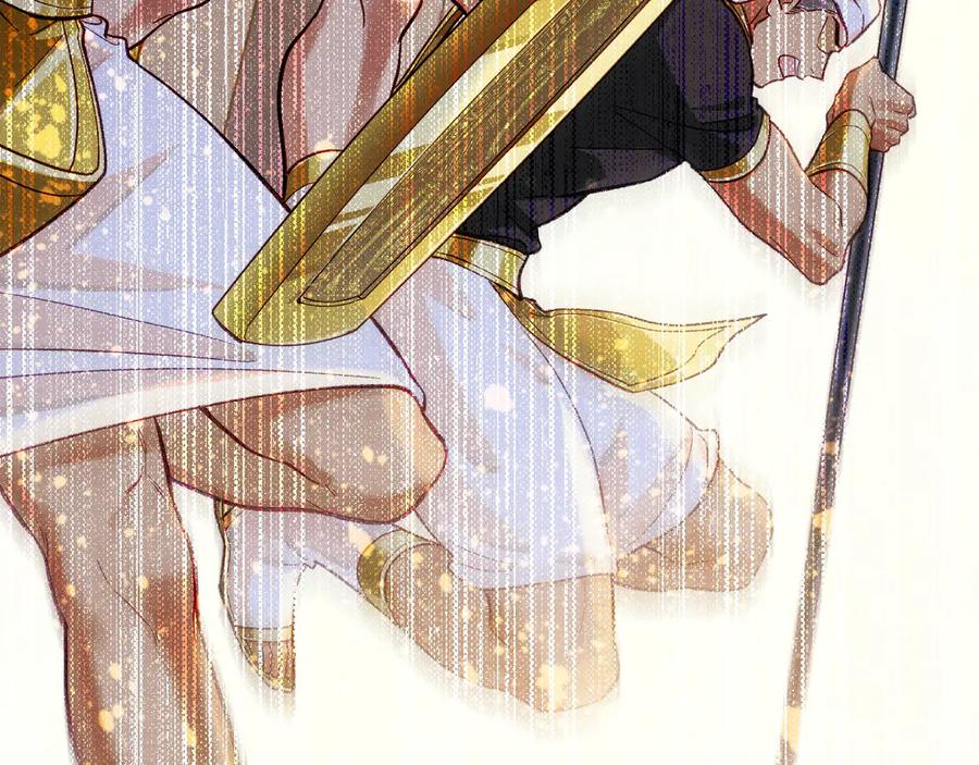 再见，我的国王 第85话 ‘灯塔’ 第28页