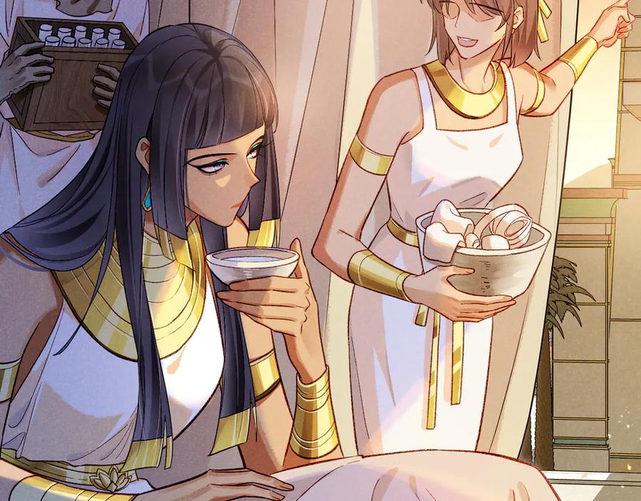 再见，我的国王 第85话 ‘灯塔’ 第74页