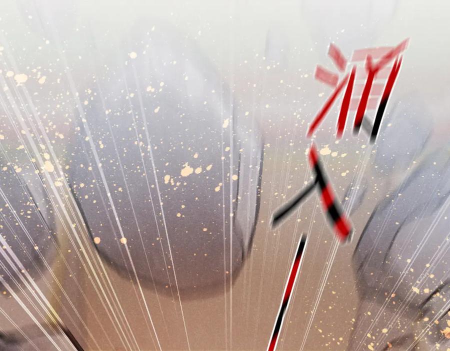 再见，我的国王 第85话 ‘灯塔’ 第19页