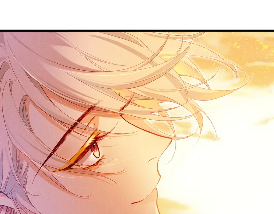 再见，我的国王 第85话 ‘灯塔’ 第115页