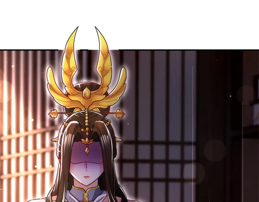 开局震惊女帝老婆，我无敌了 第91话 全天下男人都会犯的错 第107页