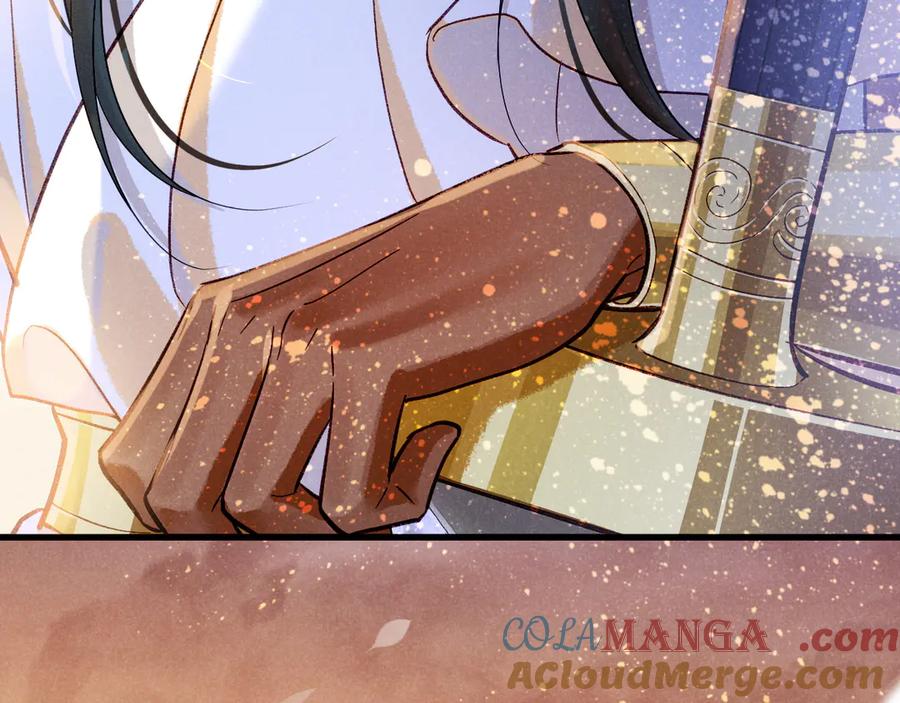 再见，我的国王 第85话 ‘灯塔’ 第105页