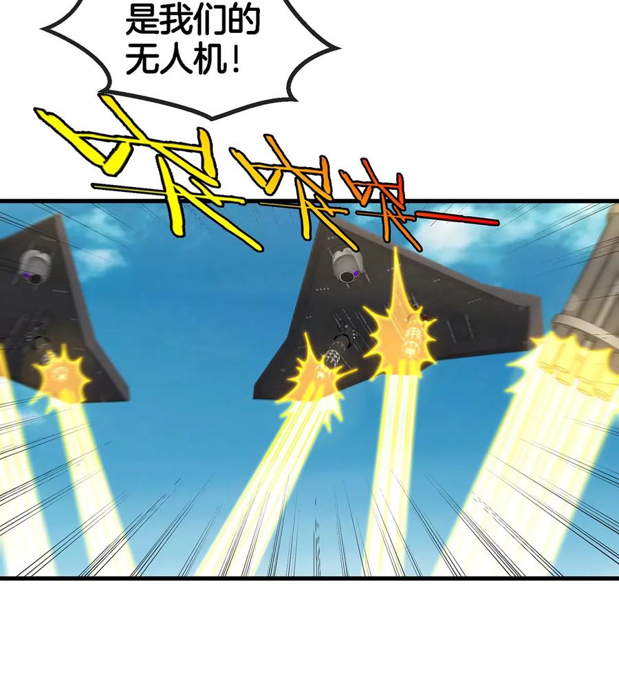 重生为怪兽什么鬼 - 第92话 雷斯特出阵 - 第29张图