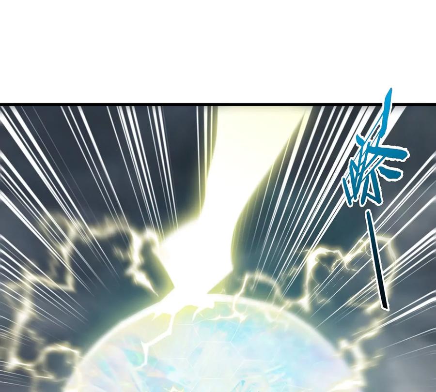 重生为怪兽什么鬼 - 第92话 雷斯特出阵 - 第54张图