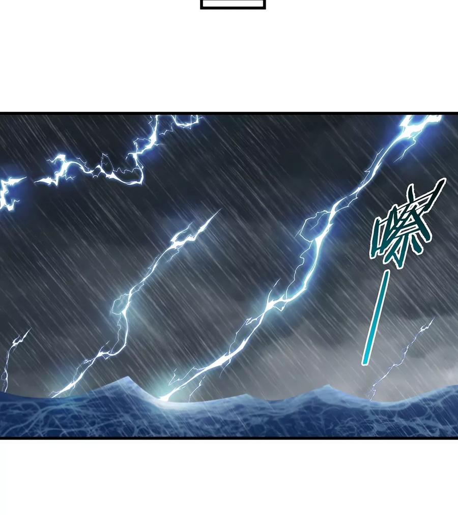 重生为怪兽什么鬼 - 第92话 雷斯特出阵 - 第53张图