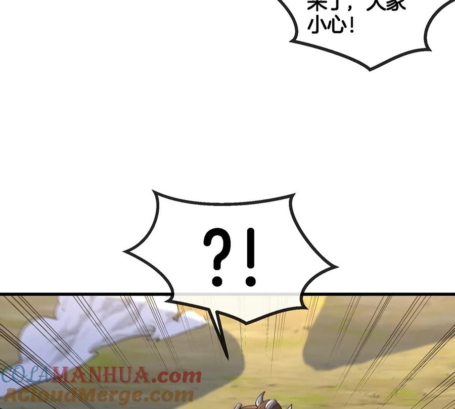 重生为怪兽什么鬼 - 第92话 雷斯特出阵 - 第22张图