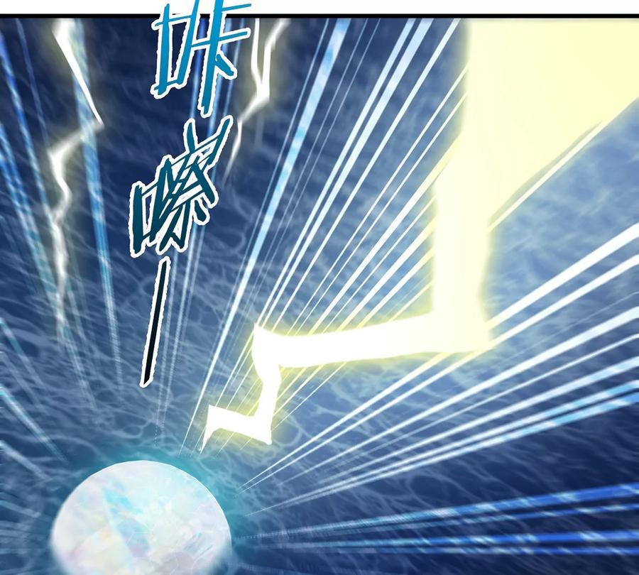 重生为怪兽什么鬼 - 第92话 雷斯特出阵 - 第57张图