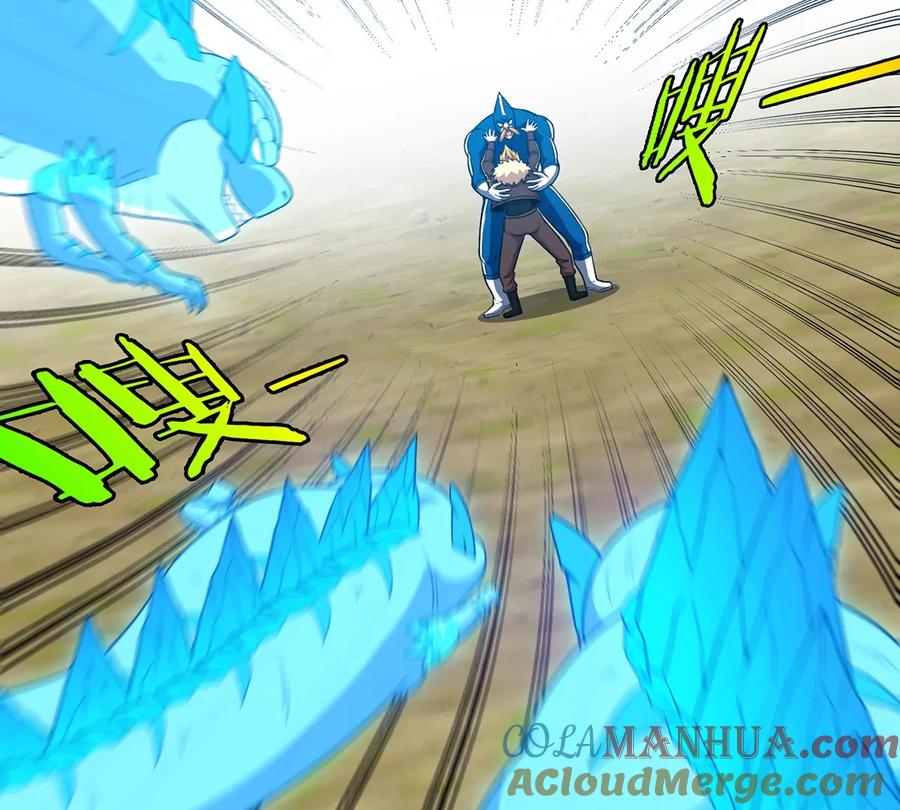 重生为怪兽什么鬼 - 第92话 雷斯特出阵 - 第13张图