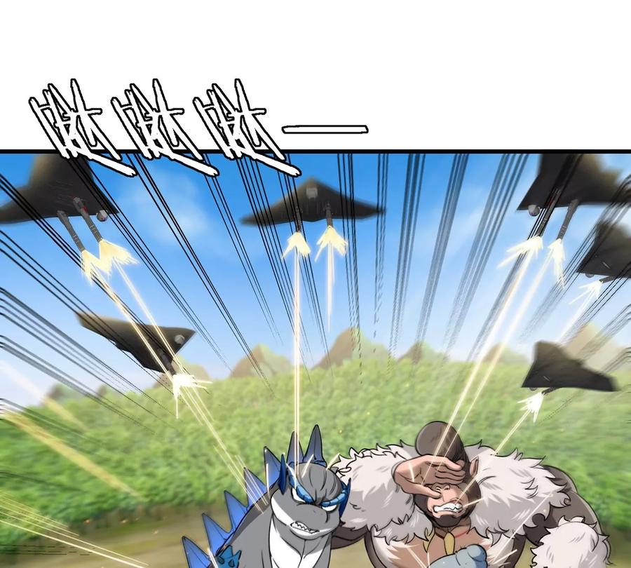 重生为怪兽什么鬼 - 第92话 雷斯特出阵 - 第30张图