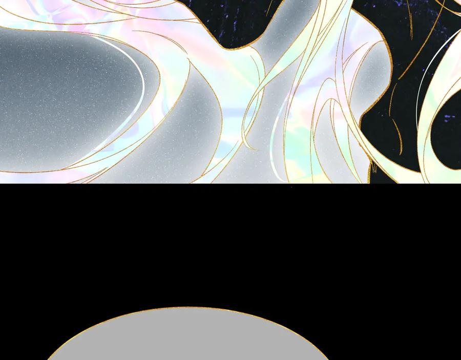 再见，我的国王 第90话 来自未来的预言 第87页