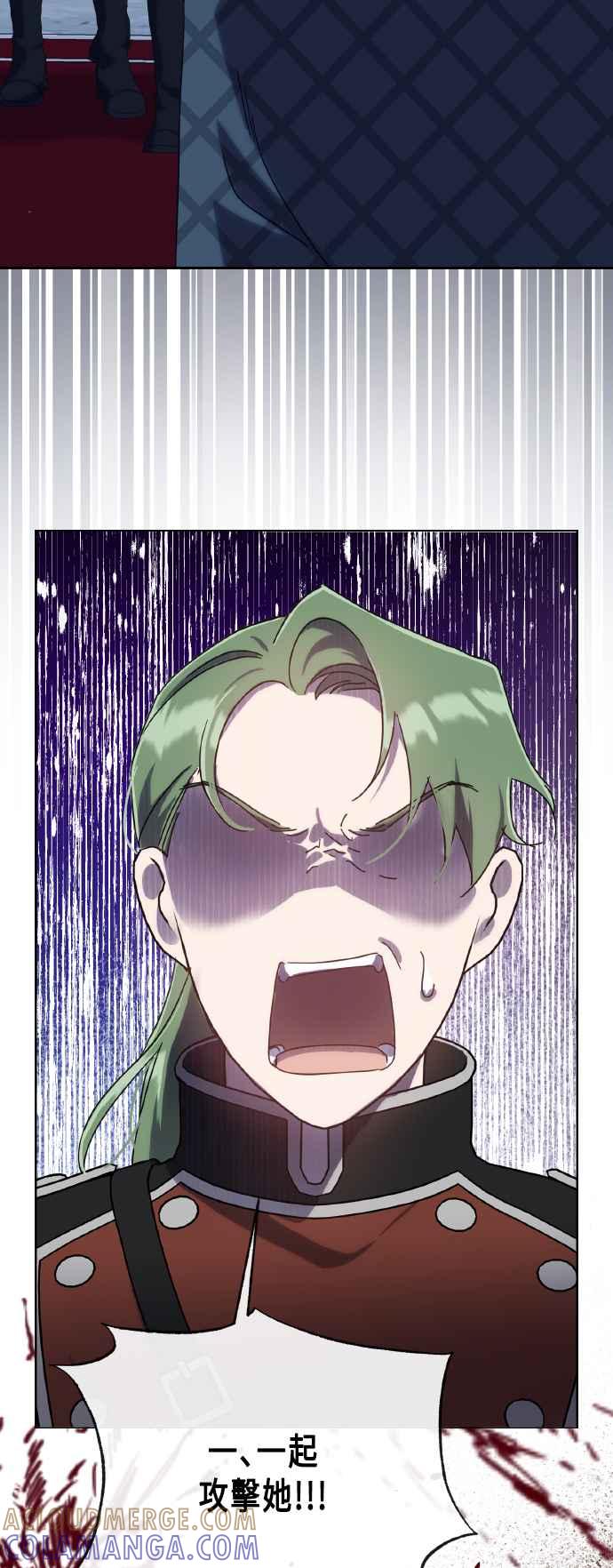 《姐不再善良》第108话 第49页