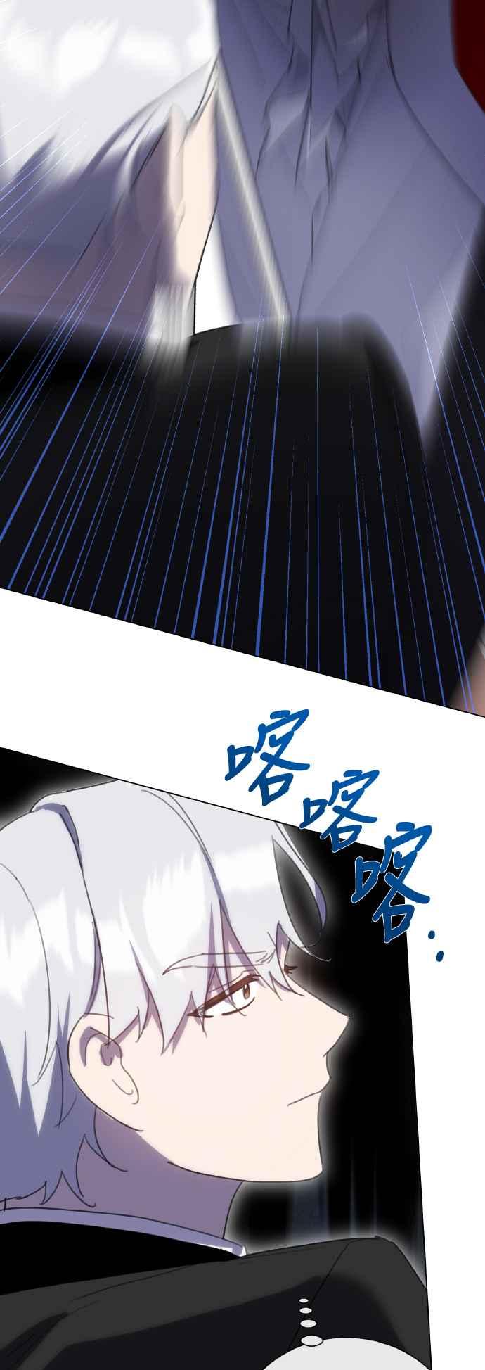 《姐不再善良》第109话 第38页