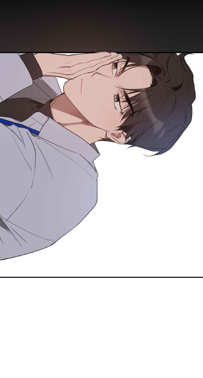 《上司不上司》第20话 第44页