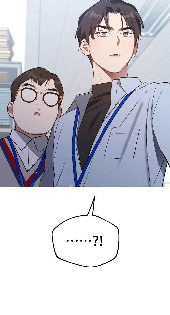 《上司不上司》第20话 第90页