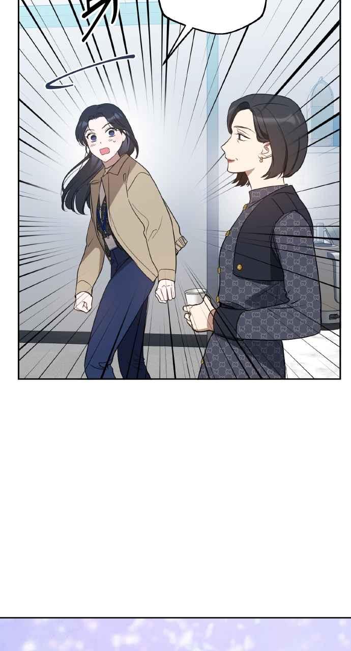 《上司不上司》第21话 第78页