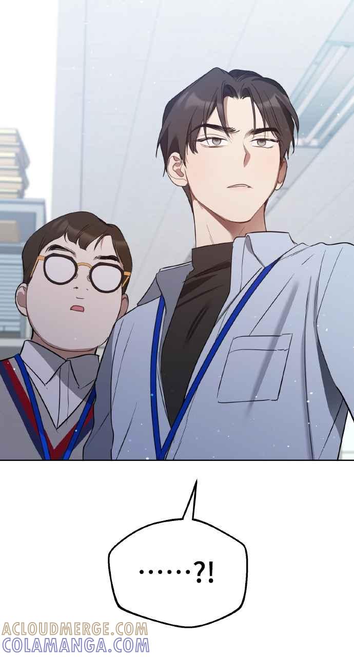 《上司不上司》第21话 第4页