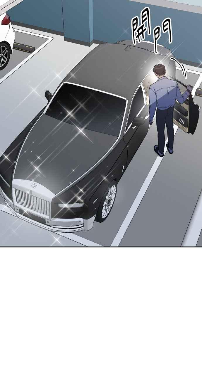 《上司不上司》第22话 第23页