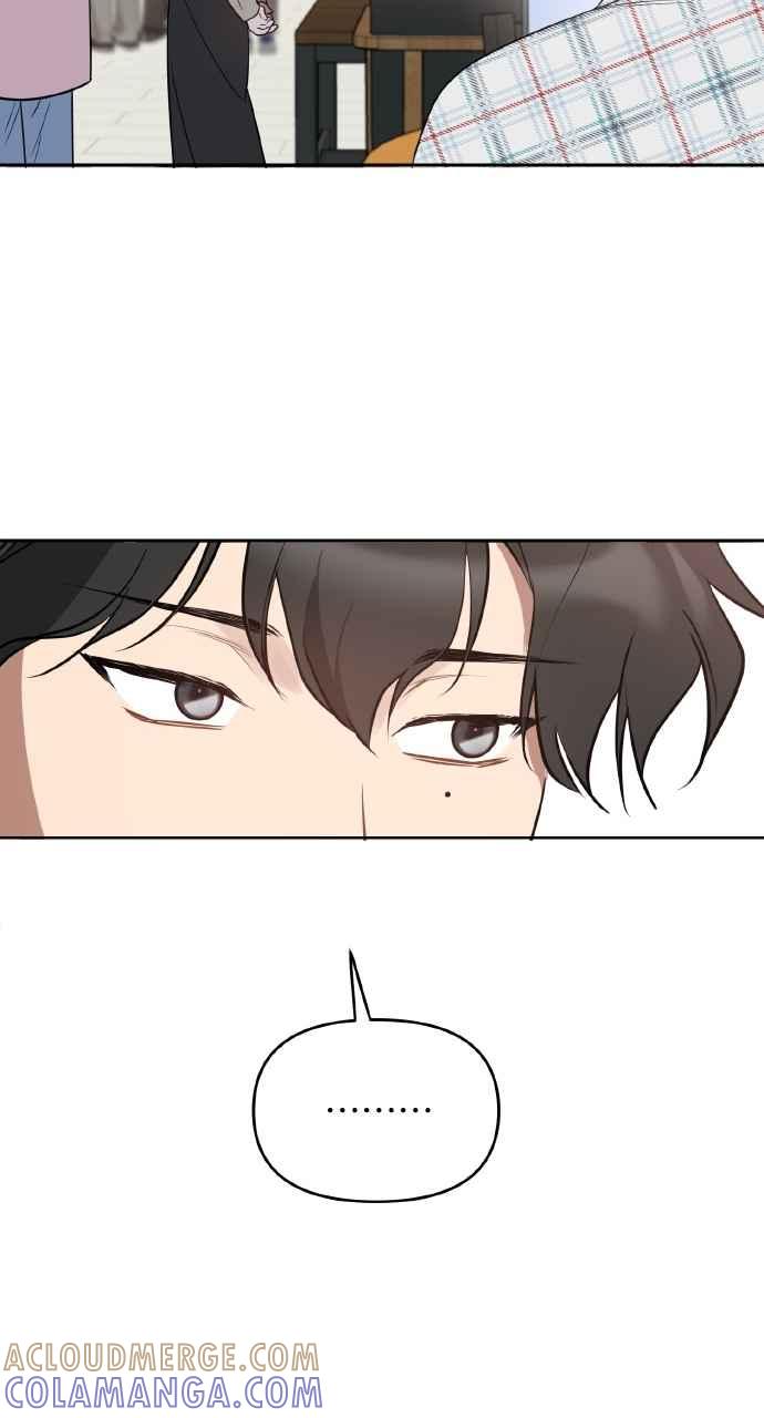 《上司不上司》第24话 第28页