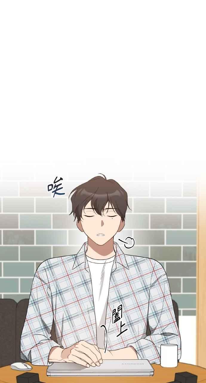 《上司不上司》第24话 第29页