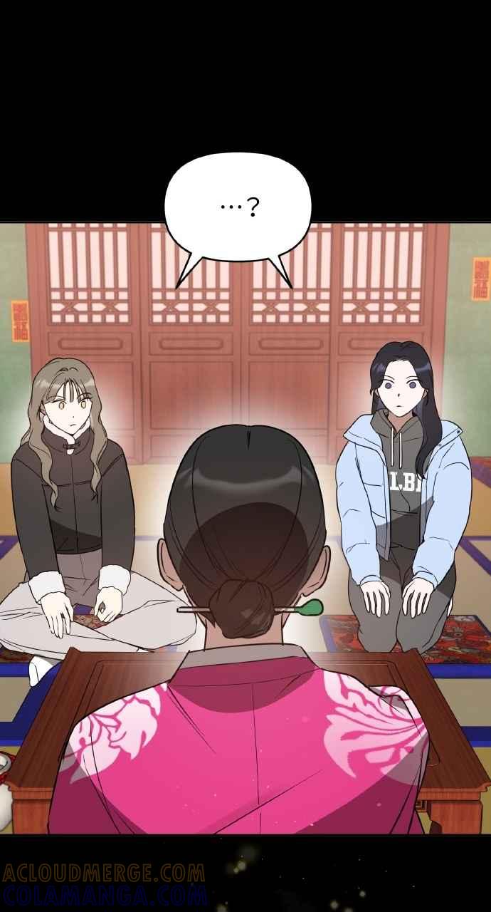 《上司不上司》第25话 第25页