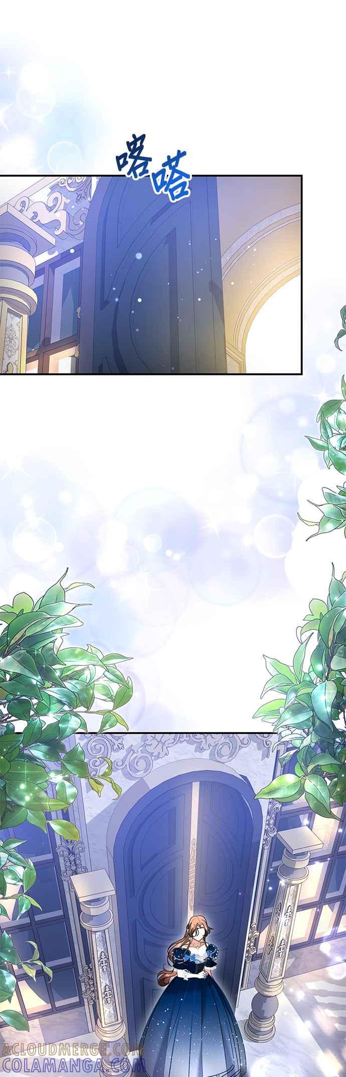 《当我不再是你的影子》第33话 第55页