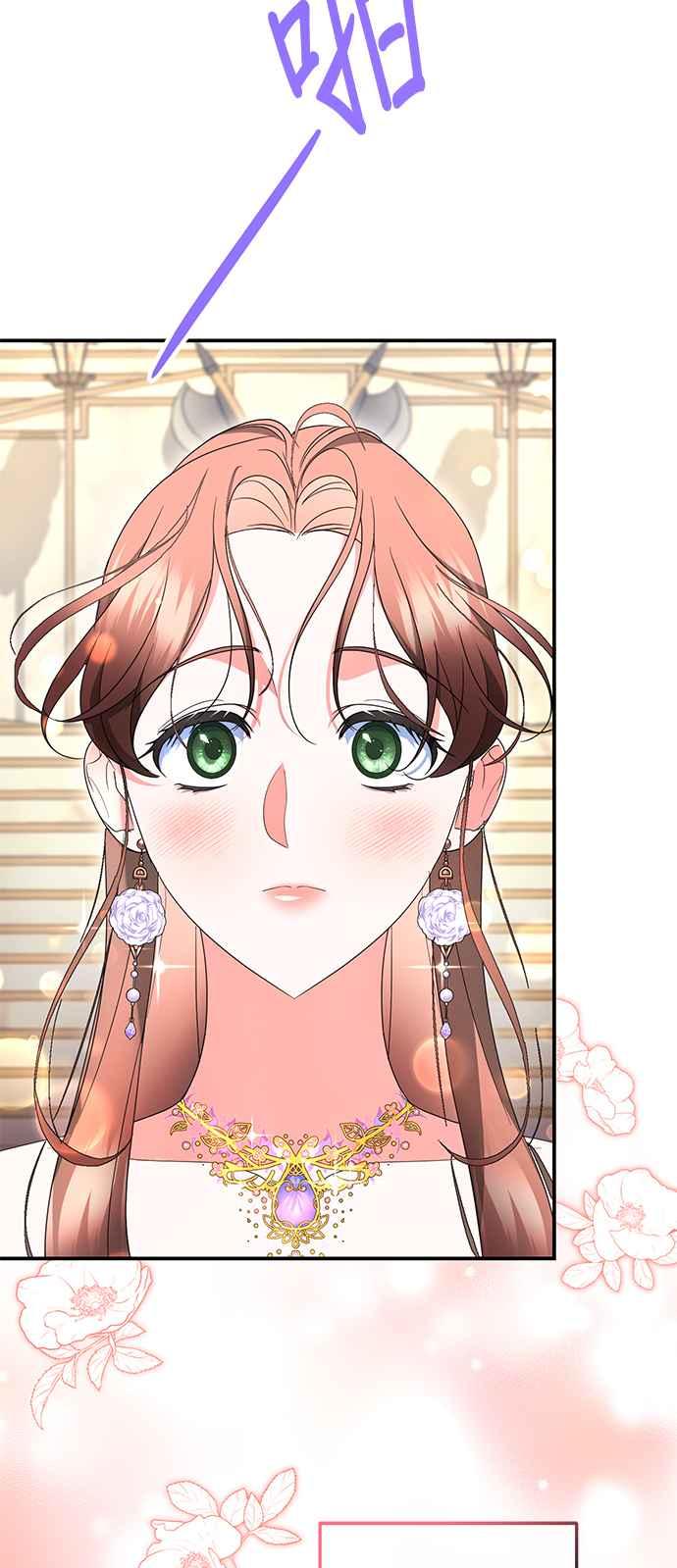 《当我不再是你的影子》第33话 第38页