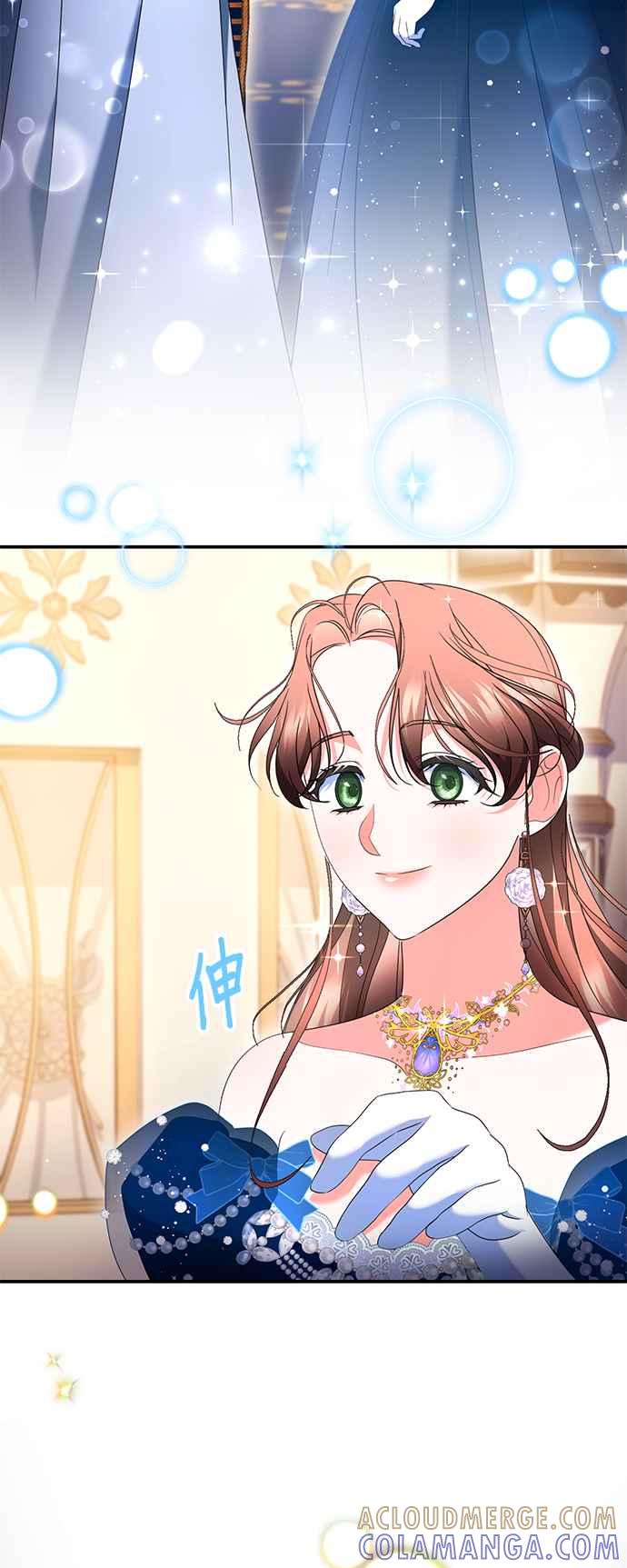 《当我不再是你的影子》第34话 第52页