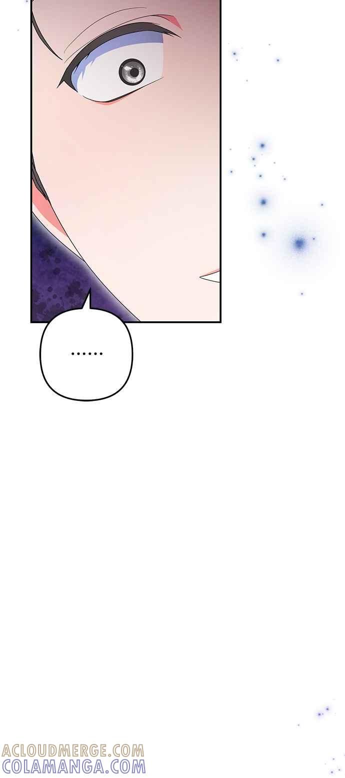 《当我不再是你的影子》第35话 第43页