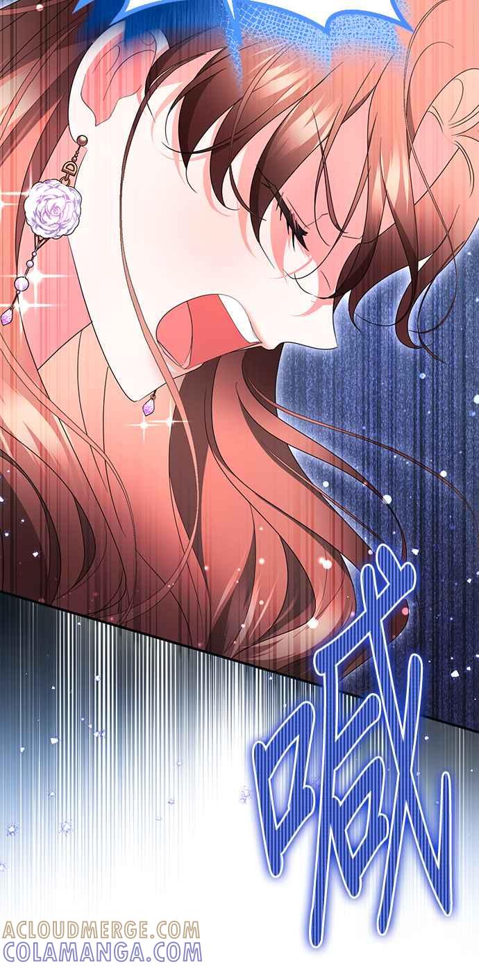 《当我不再是你的影子》第35话 第67页