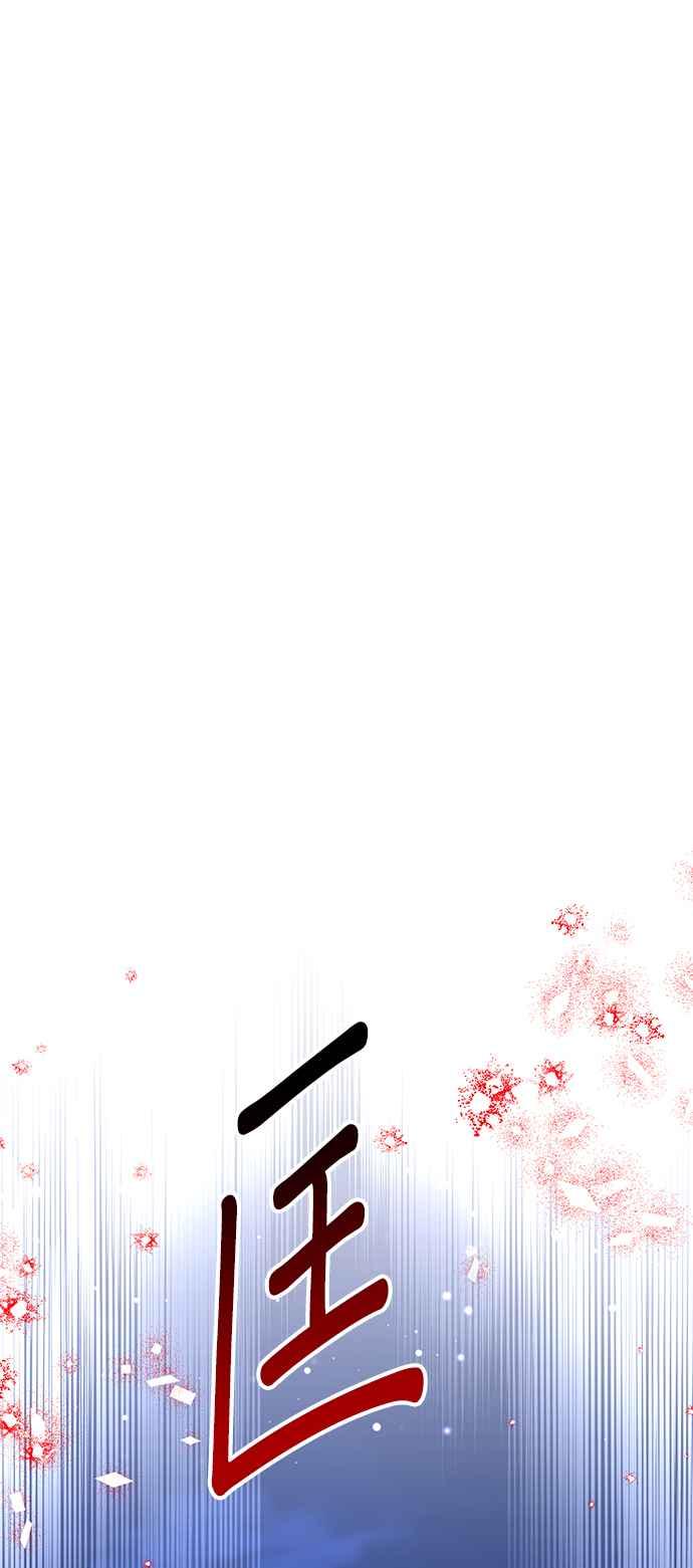 《当我不再是你的影子》第36话 第35页