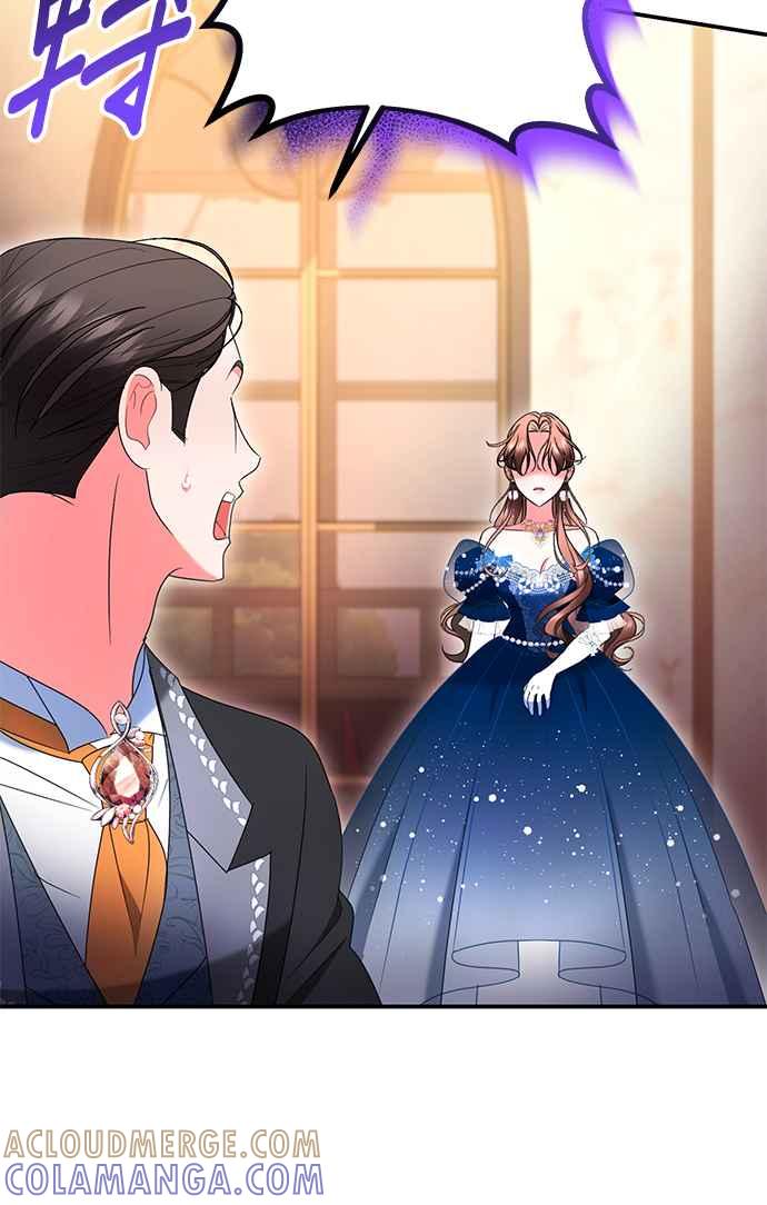 《当我不再是你的影子》第36话 第22页