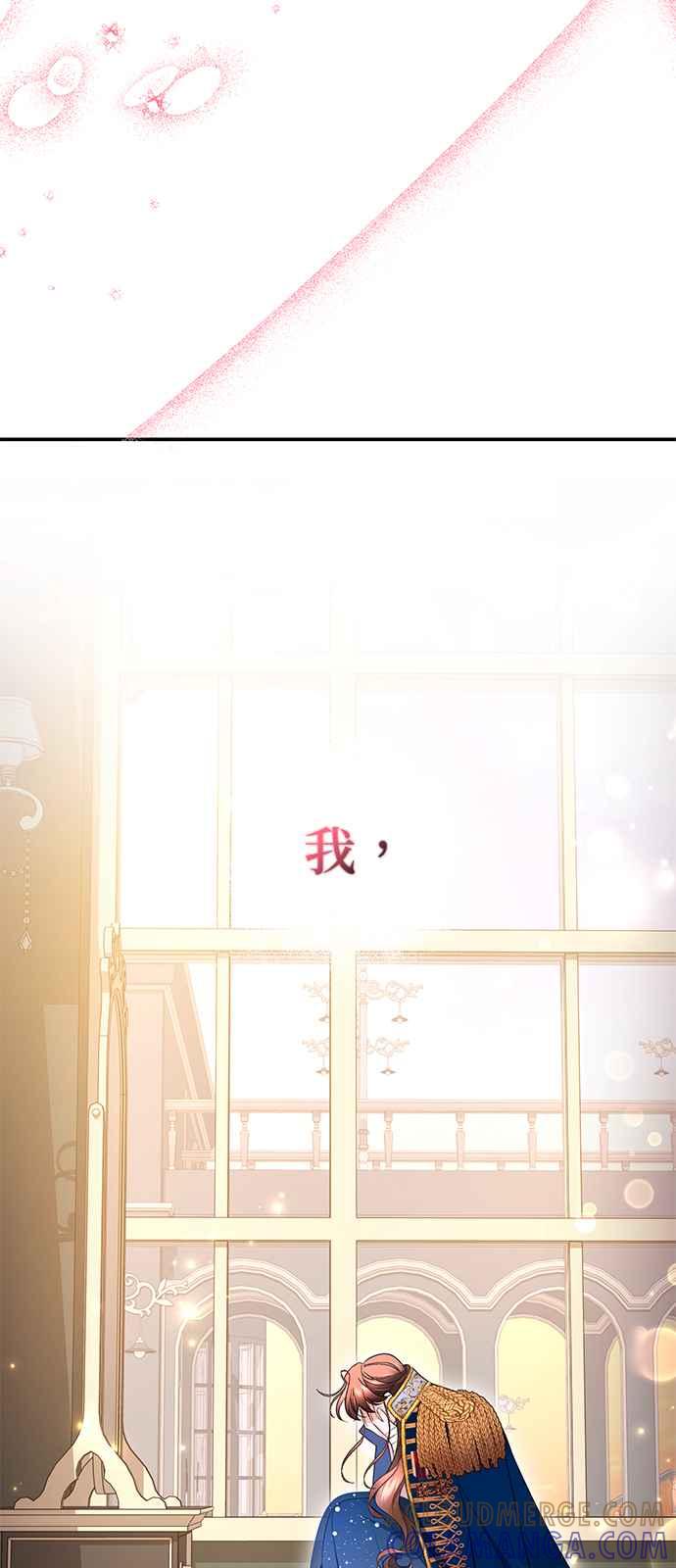 《当我不再是你的影子》第38话 第22页