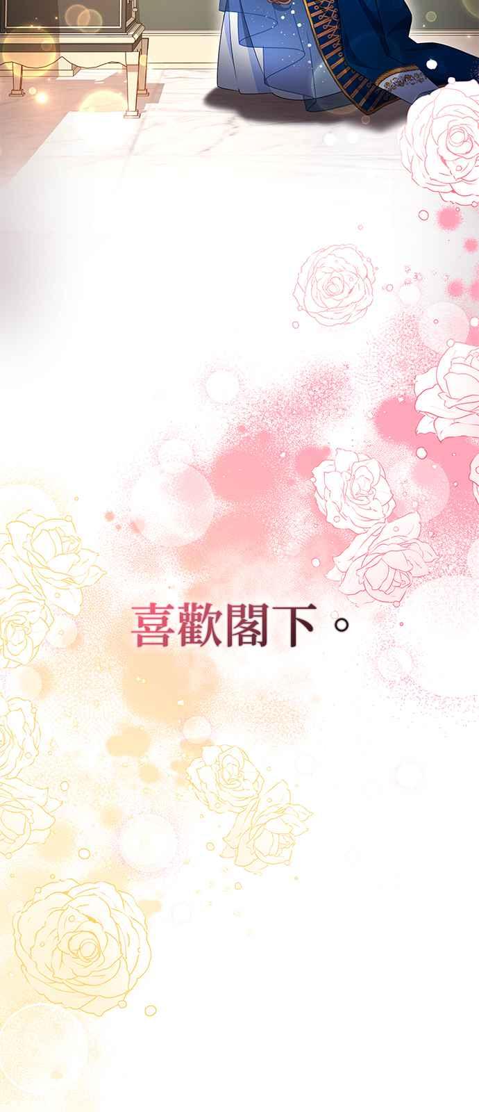 《当我不再是你的影子》第38话 第23页