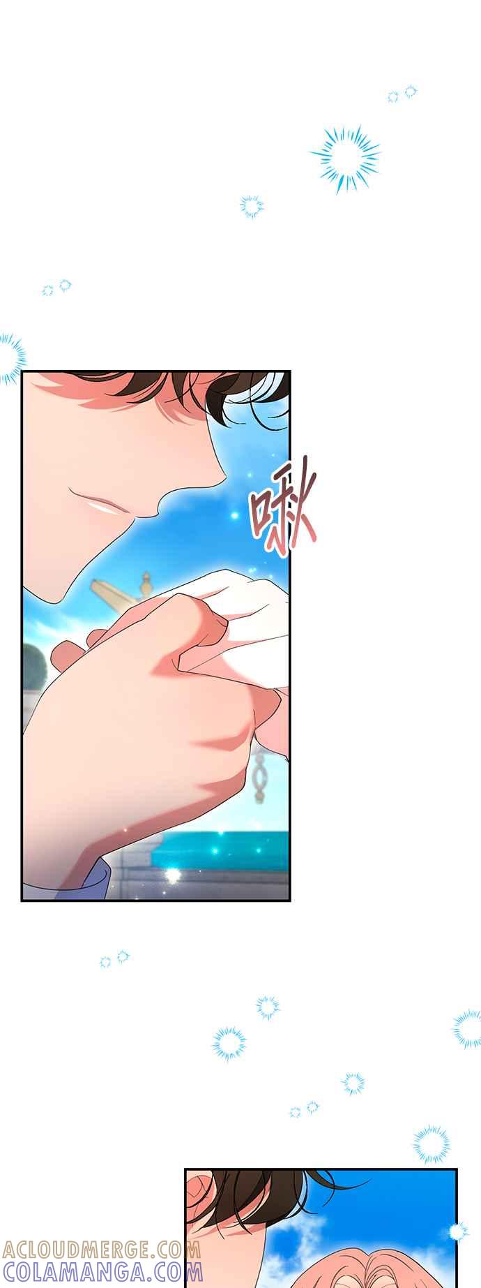 《当我不再是你的影子》第38话 第34页