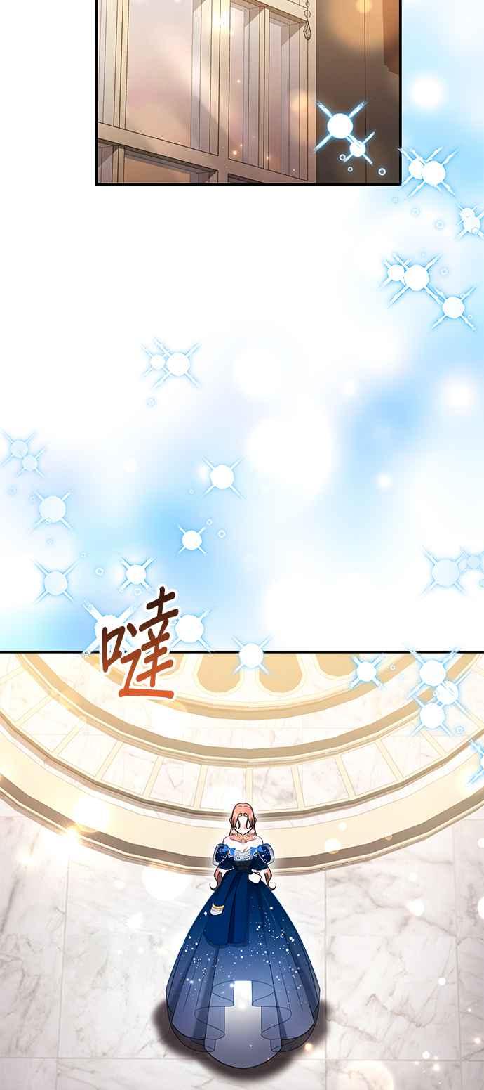 《当我不再是你的影子》第38话 第8页