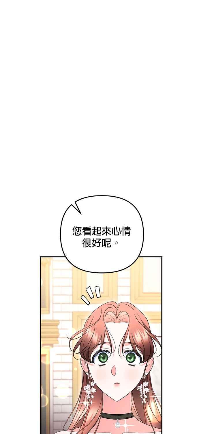 《当我不再是你的影子》第39话 第23页