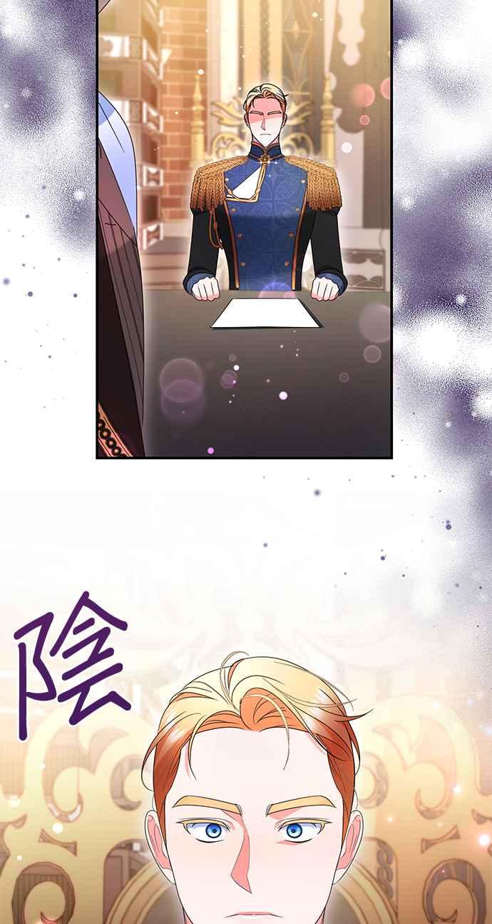 《当我不再是你的影子》第39话 第8页