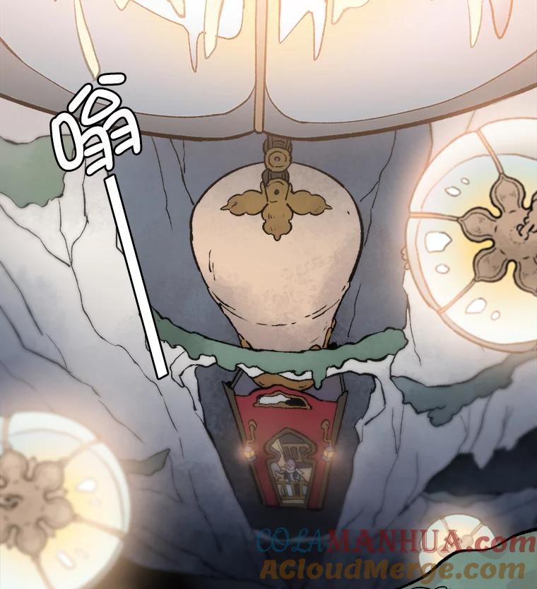 《在流星坠落之处等待》8.前往高地的洞穴 第61页