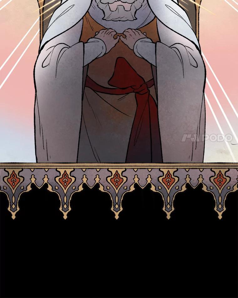《在流星坠落之处等待》8.前往高地的洞穴 第51页