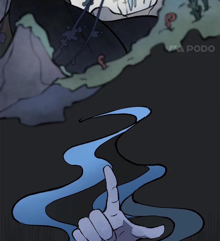 《在流星坠落之处等待》8.前往高地的洞穴 第66页